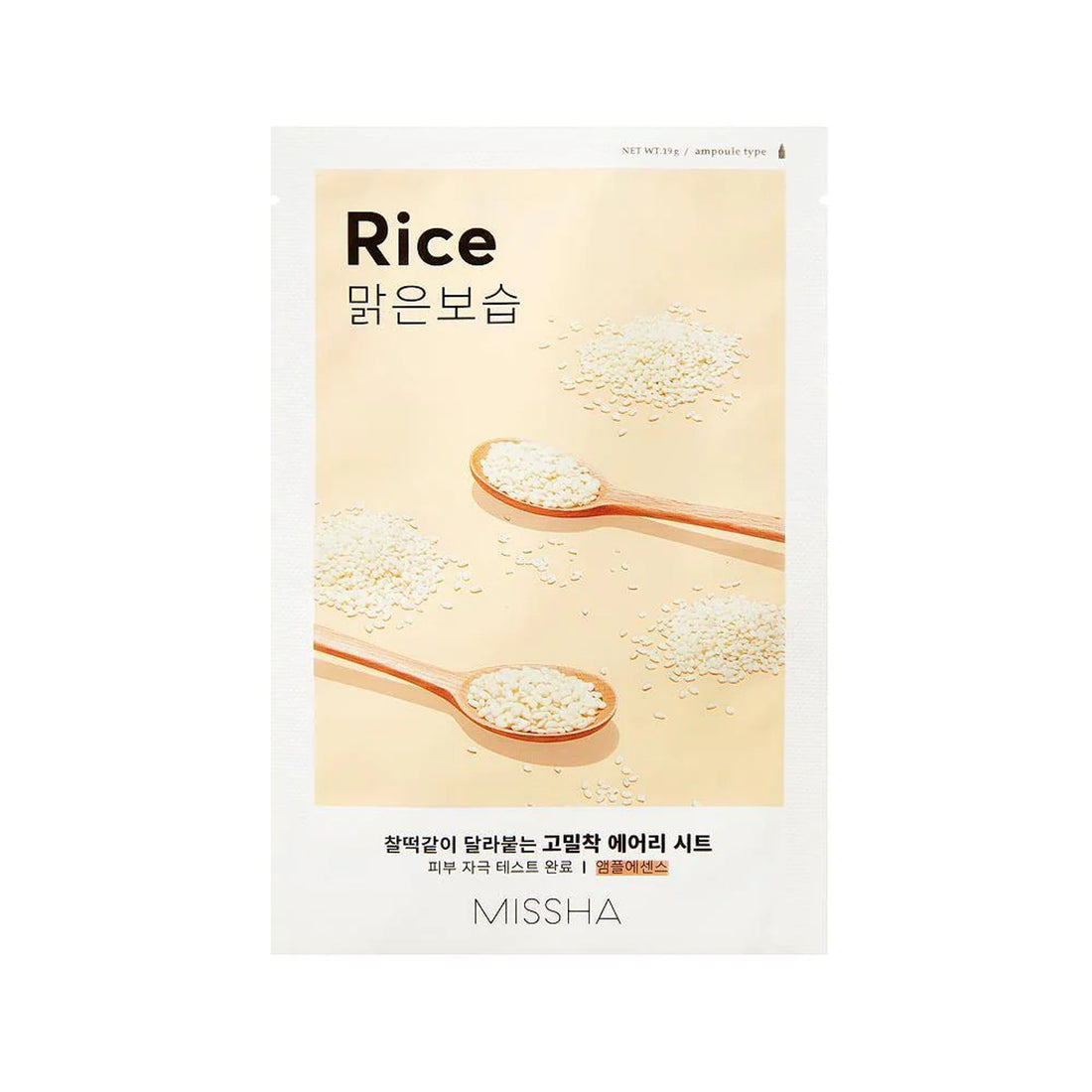 MISSHA Airy Fit Sheet Mask (Rice) (0.19g)