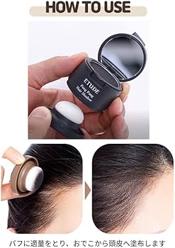 Etude House Pang Pang Hair Shadow (Dark Brown) 3.5g