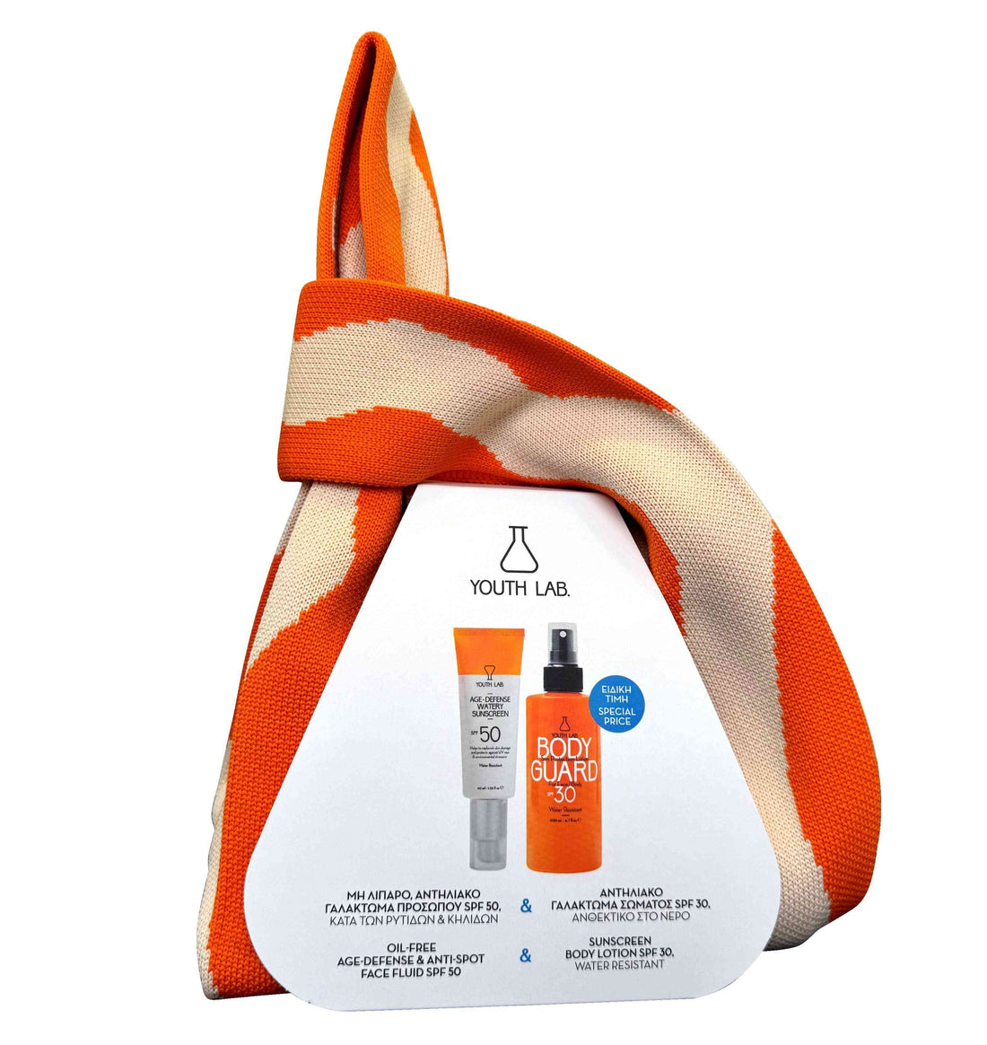 Youth Lab Body Guard Sun Protection Spf30 Set